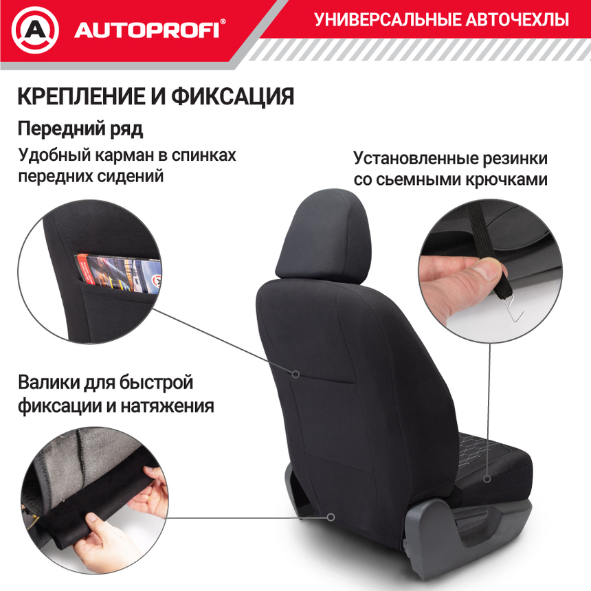 Комплект чехлов на сиденья VERONA, материал лён VER-1505 BK/ORANGE