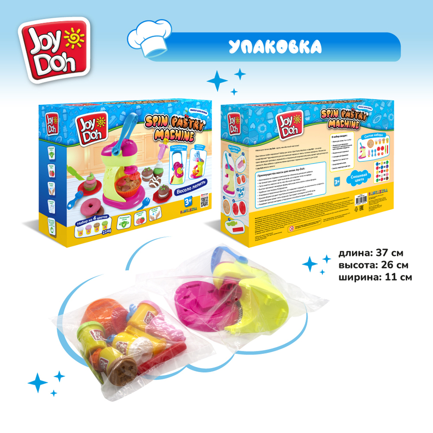 Масса для лепки Joy Doh, набор ПИРОЖНИЦА SPIN-224 pot