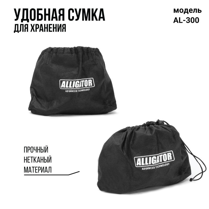 Компрессор воздушный ALLIGATOR, 28 л./мин. AL-300