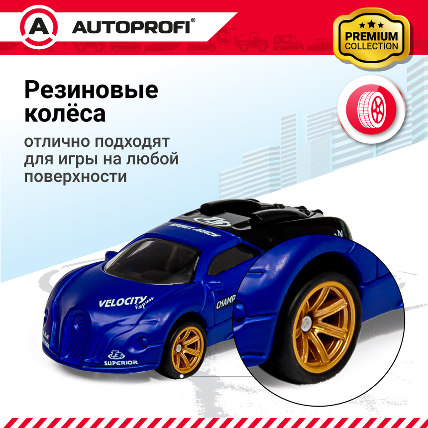 Набор коллекционных машинок 1:64, 5 штук  SET-0503