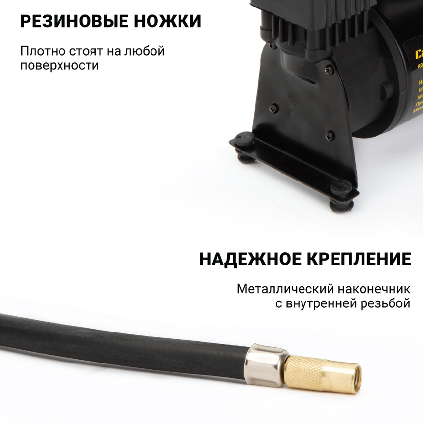 Компрессор воздушный CarPerformance, 25 л./мин. CP-25P