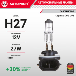 Лампа галогенная LNG-H27