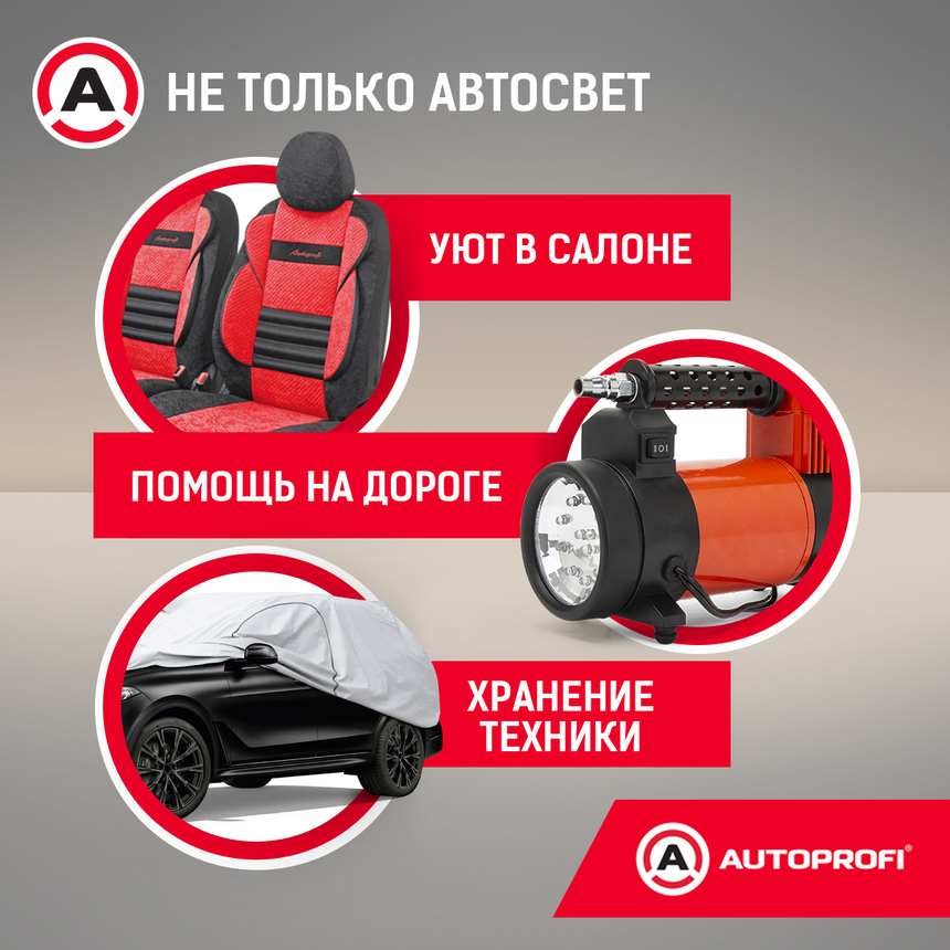 Лампа галогенная STD-HB4