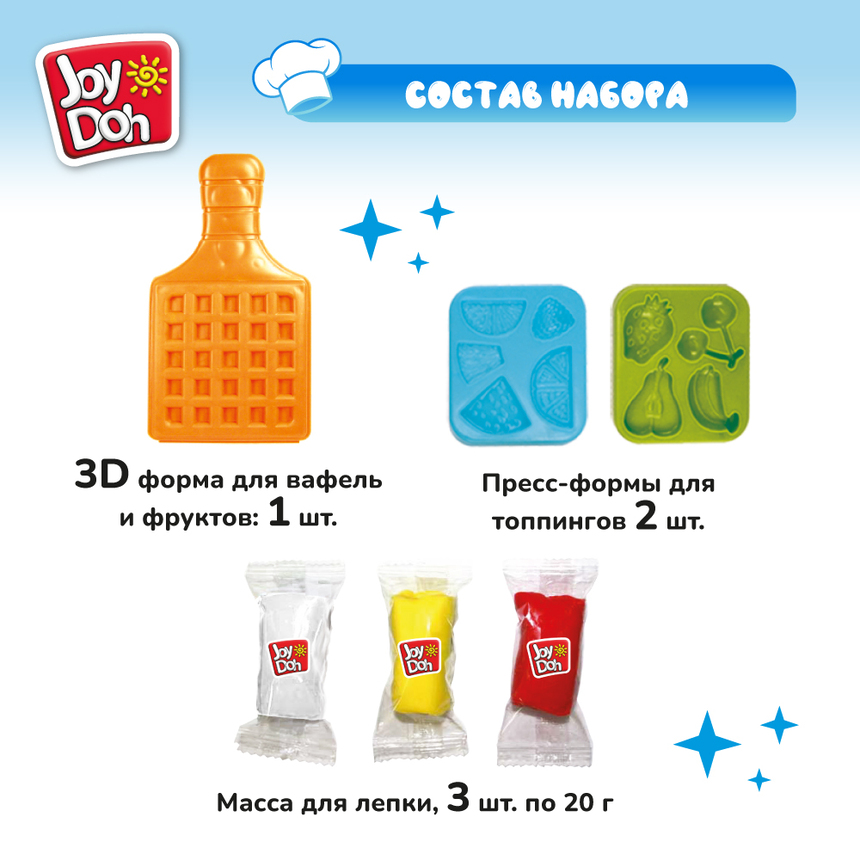 Масса для лепки Joy-Doh, набор ВАФЛИ WAFF-60 bag