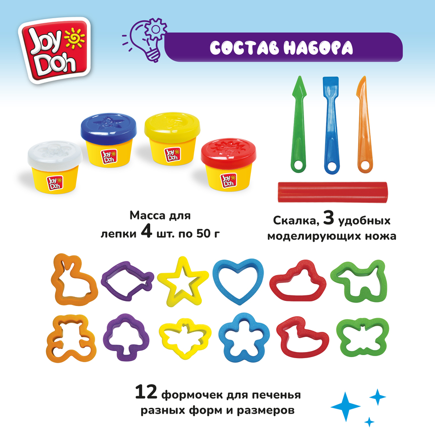 Масса для лепки Joy Doh, набор COOKIE CUTTER SET - ИЗУЧАЕМ ЦВЕТА И ФОРМЫ, 16 аксессуаров, 4 баночки теста, (4 x 50 г.) COOK-200 pot