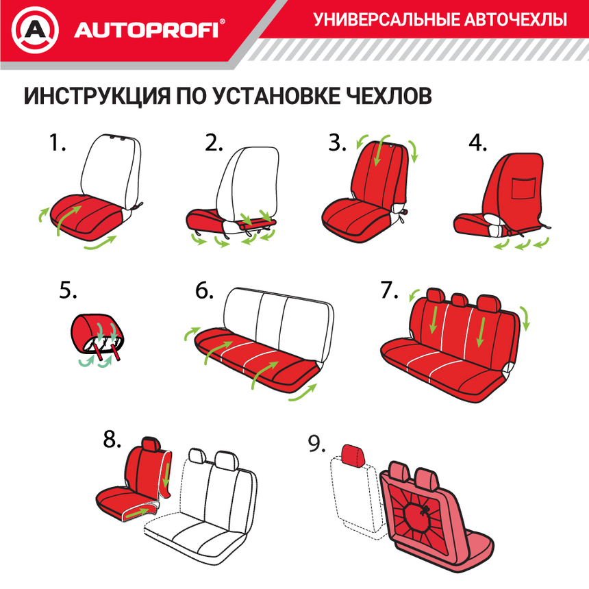 Чехлы на сиденья универсальные GOBELEN GOB-1105 GY/LINE