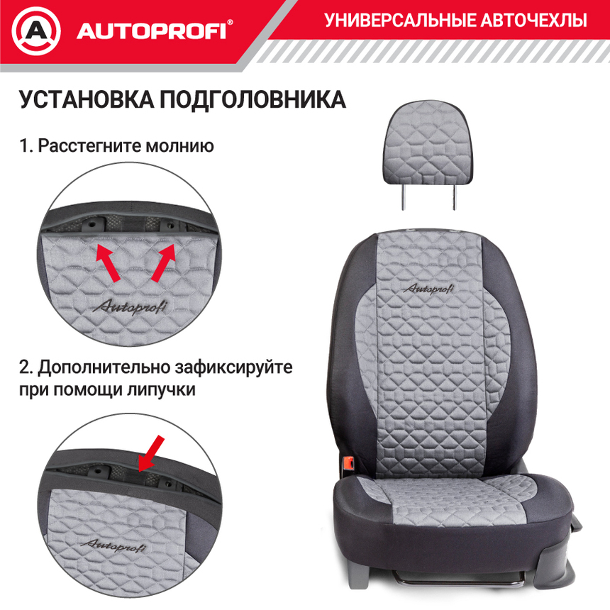 Комплект чехлов на сиденья SOFT, материал хлопок SFT-0405 BK/D.GY