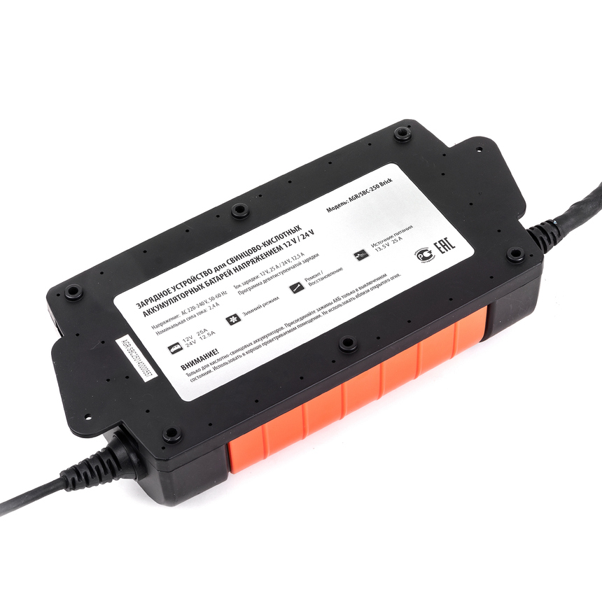 Цифровое зарядное устройство "Агрессор" AGR/SBC-250 Brick