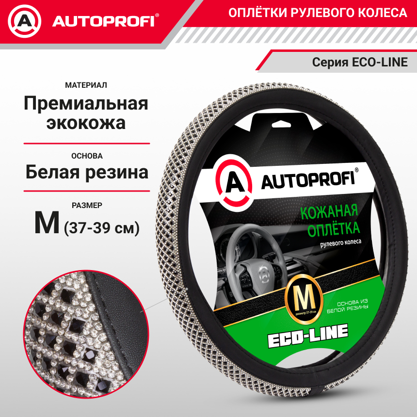 Оплётка руля из премиальной экокожи с кристаллами под Swarovski KR-2506 BK/BK (M)