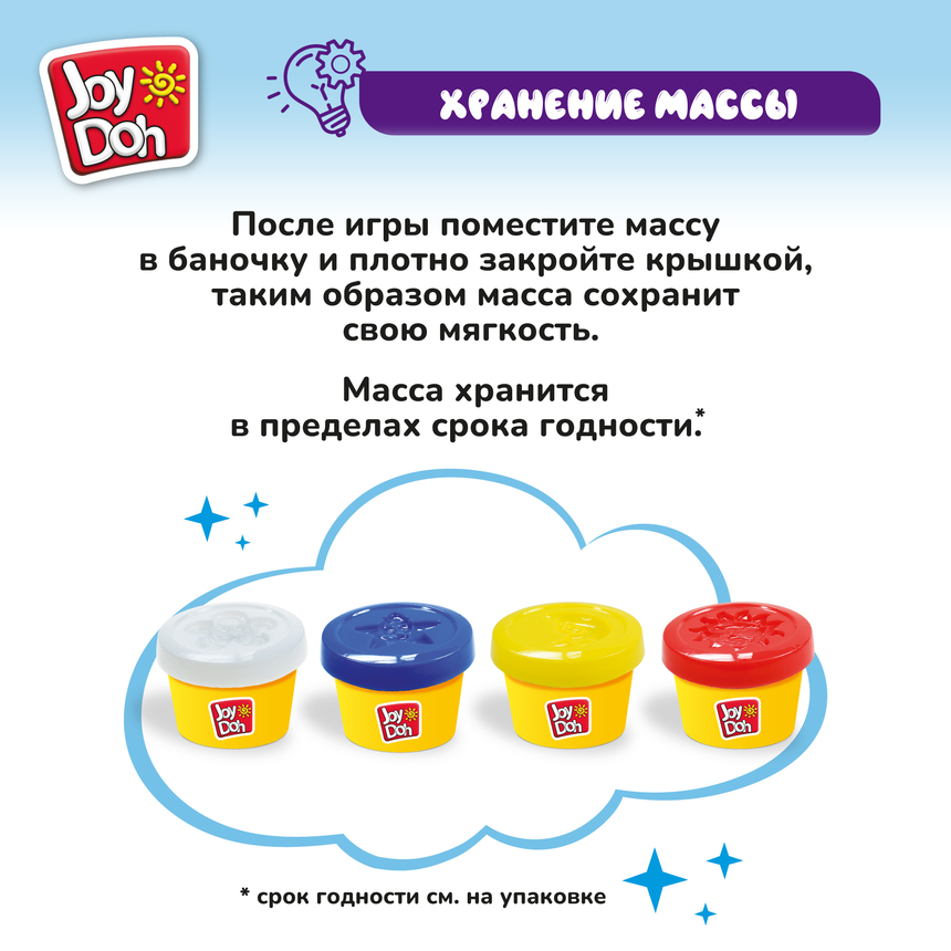 Масса для лепки Joy Doh, набор NUMBER CUTTER SET - УЧИМСЯ СЧИТАТЬ, пресс формы для цифр и вычислений,19 аксессуаров, 4 баночки с тестом (4 x 50 г.) NUMB-200 pot