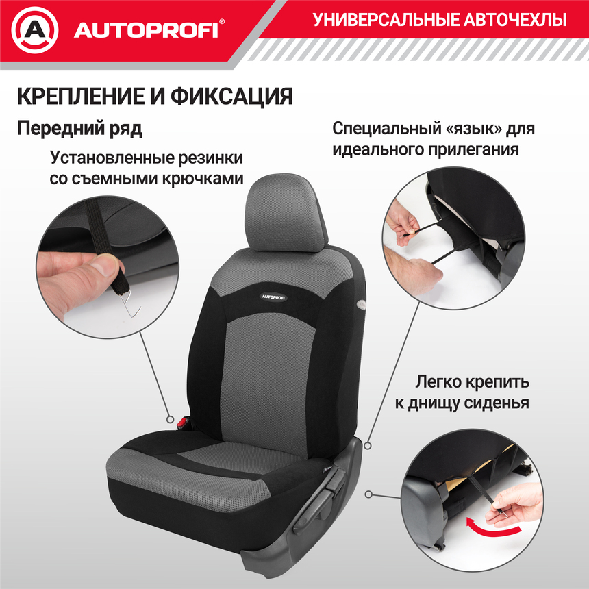 Чехлы на сиденья универсальные EXTREME XTR-803 BK/BK