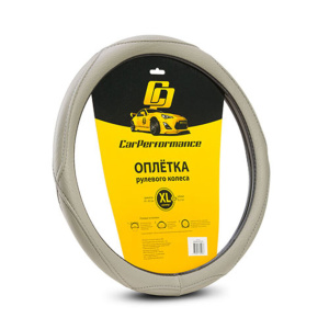 Оплётка на руль Car Performance, искусственная кожа CP-2012 GY (XL)