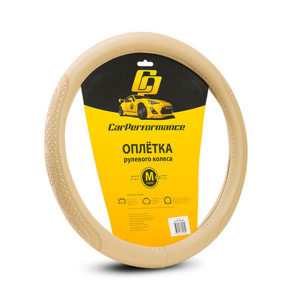 Кожаная оплётка на руль Car Performance, экокожа CP-2011 BE (M)