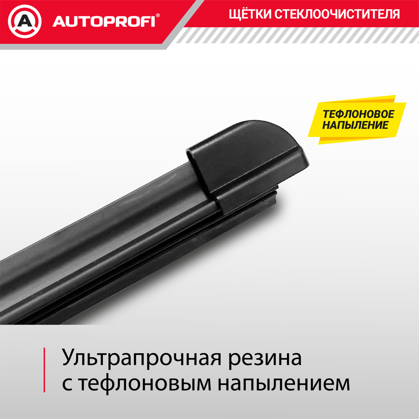 Щетка стеклоочистителя "AUTOPROFI", бескаркасная ULF-16