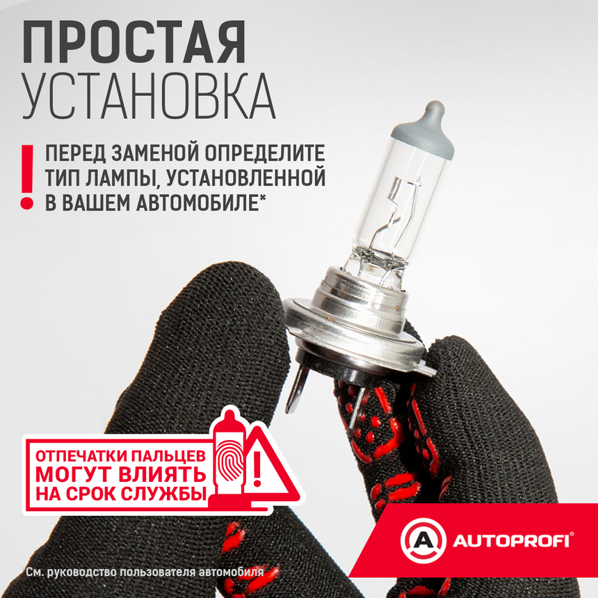 Лампа галогенная STD-H3