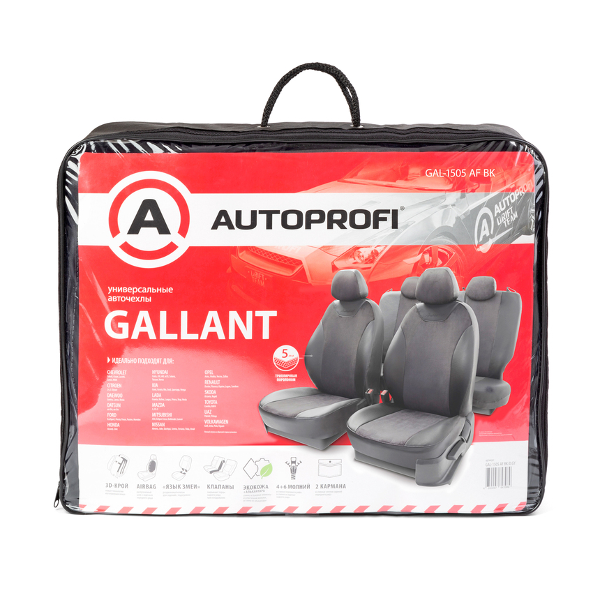 Чехлы на сиденья универсальные GALLANT алькантара GAL-1505 AF BK