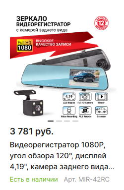 Статья.Безопасность зимой. Видео 1.png